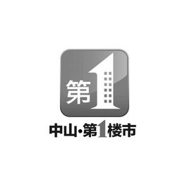 中山廣播電視臺(tái) 權(quán)威媒體機(jī)構(gòu)的廣播電視節(jié)目制作經(jīng)營解析