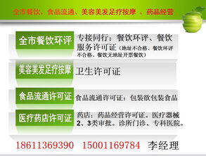 懷柔廣播電視節(jié)目制作經(jīng)營(yíng)許可證年審全程代理指南 醫(yī)療健康教育成重點(diǎn)