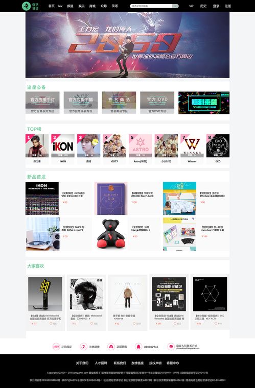 洋洋設計呀 專業電腦平面設計企業官網