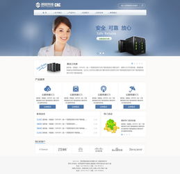 網頁設計與電腦平面設計的聯系與應用