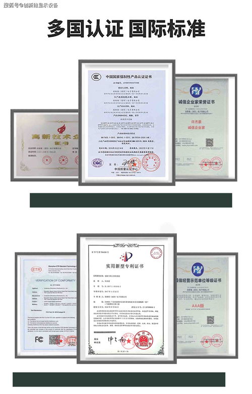 渝中75寸液晶監視器施工單位質量與技術服務分析