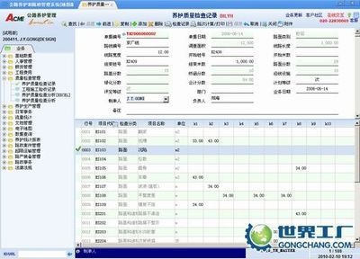 深圳泰宇晨明科技開(kāi)發(fā)有限公司濟(jì)南辦事處 連接創(chuàng)新與市場(chǎng)的橋梁
