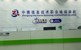 深圳中青軟件開發 技術創新與專業服務的卓越典范