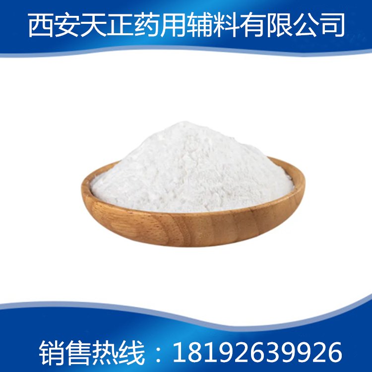 藥用輔料蔗糖八醋酸酯 : 苦味劑創(chuàng)新與規(guī)格定制新標(biāo)桿