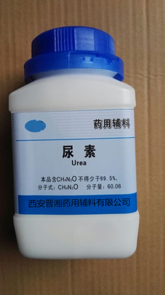 探索藥用輔料界的隱形功臣 尿素