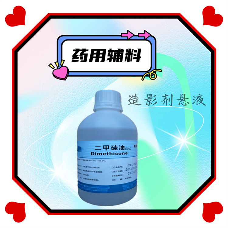 藥用輔料 藥物中不可或缺的“隱形助手”