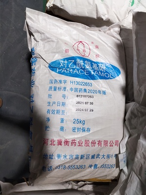 藥用輔料 “伴隨角色”背后的藥物“膠合劑”——解析其在制劑與臨床中的關(guān)鍵功能